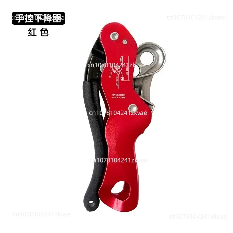 Anti-panic STOP Hand-controlled Descent Climbing Rappelling Equipment Descent Self-locking Hand-controlled Descender