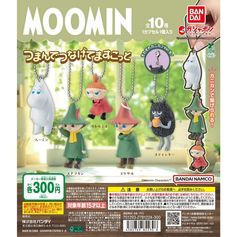 

Bandai оригинальные 5 шт. Gashapon Graciasー광 바 аниме фигурку игрушки для детей подарок Коллекционная модель украшения