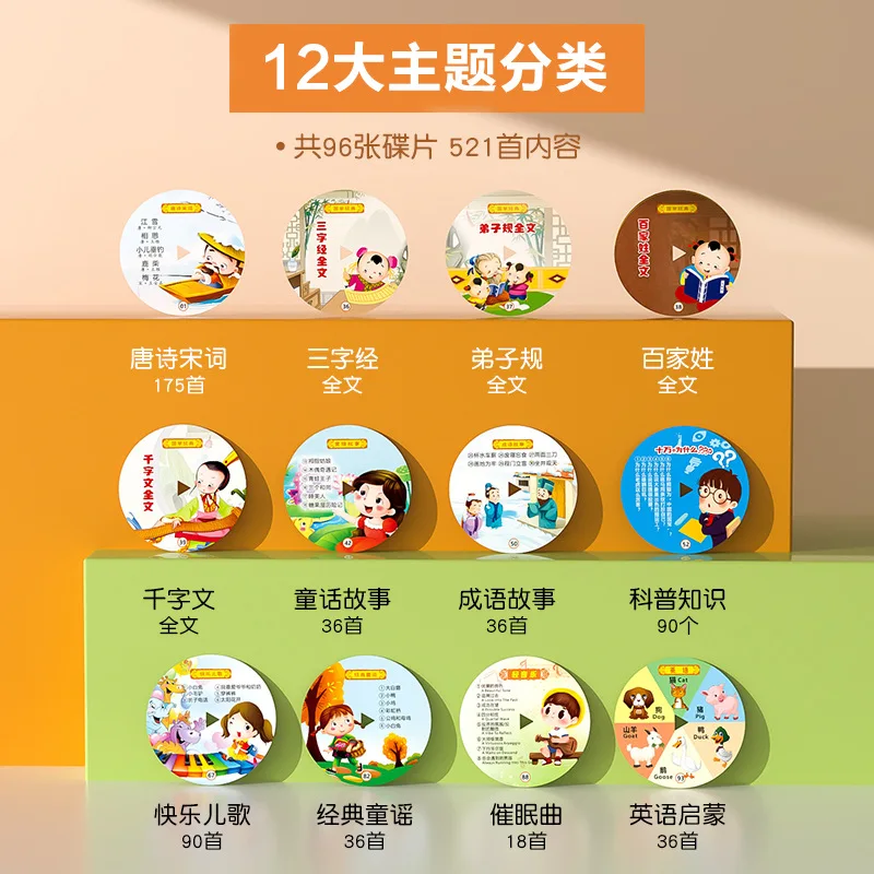 96枚の学習カード付き子供用蓄音機、幼児用蓄音機、子供用蓄音機、幼児用レコードプレーヤー、音楽感覚玩具で聴く