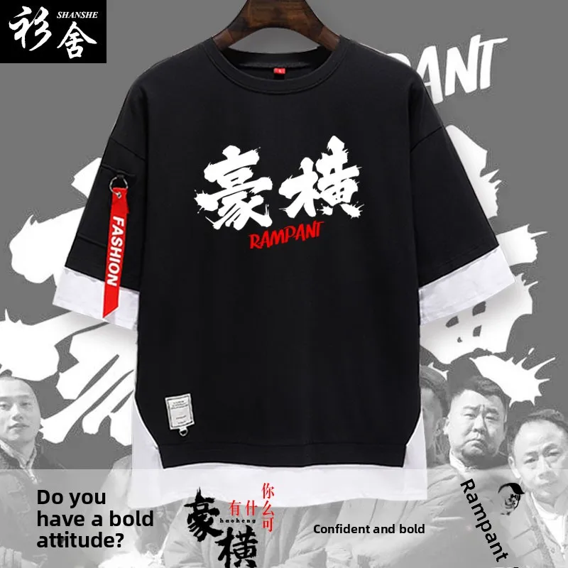 

Мужская повседневная футболка с коротким рукавом, имитация двухслойности, удлиненная, из хлопкового трикотажа, с геометрическим принтом, круглый вырез, свободный крой, летняя.