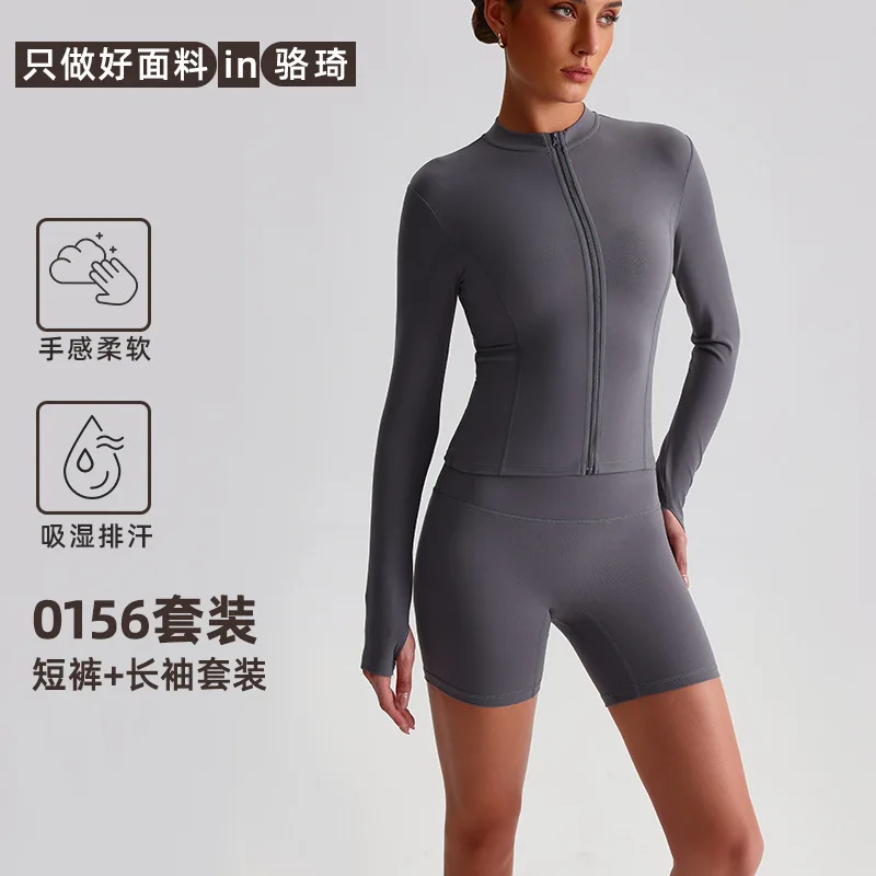 

Luo Qi Tight Yoga Wear Naked Feel Quick-Dry Sports Set Slimming Fitness Wear Two-Piece Set Shorts + Jacket