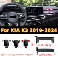 Gravity Car Phone Holder For Kia K3 2019 2020 2021-2024 Phone Holder GPS Bracket 10.25 inch Screen Phone Stand Car Accessories
