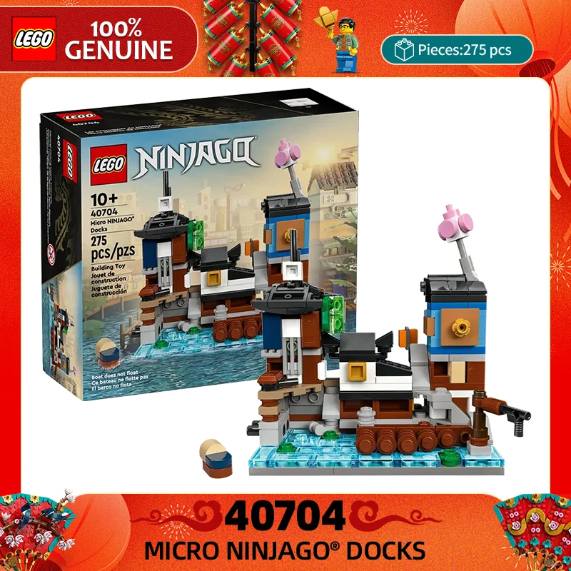 Lego Phantom Ninja … - image