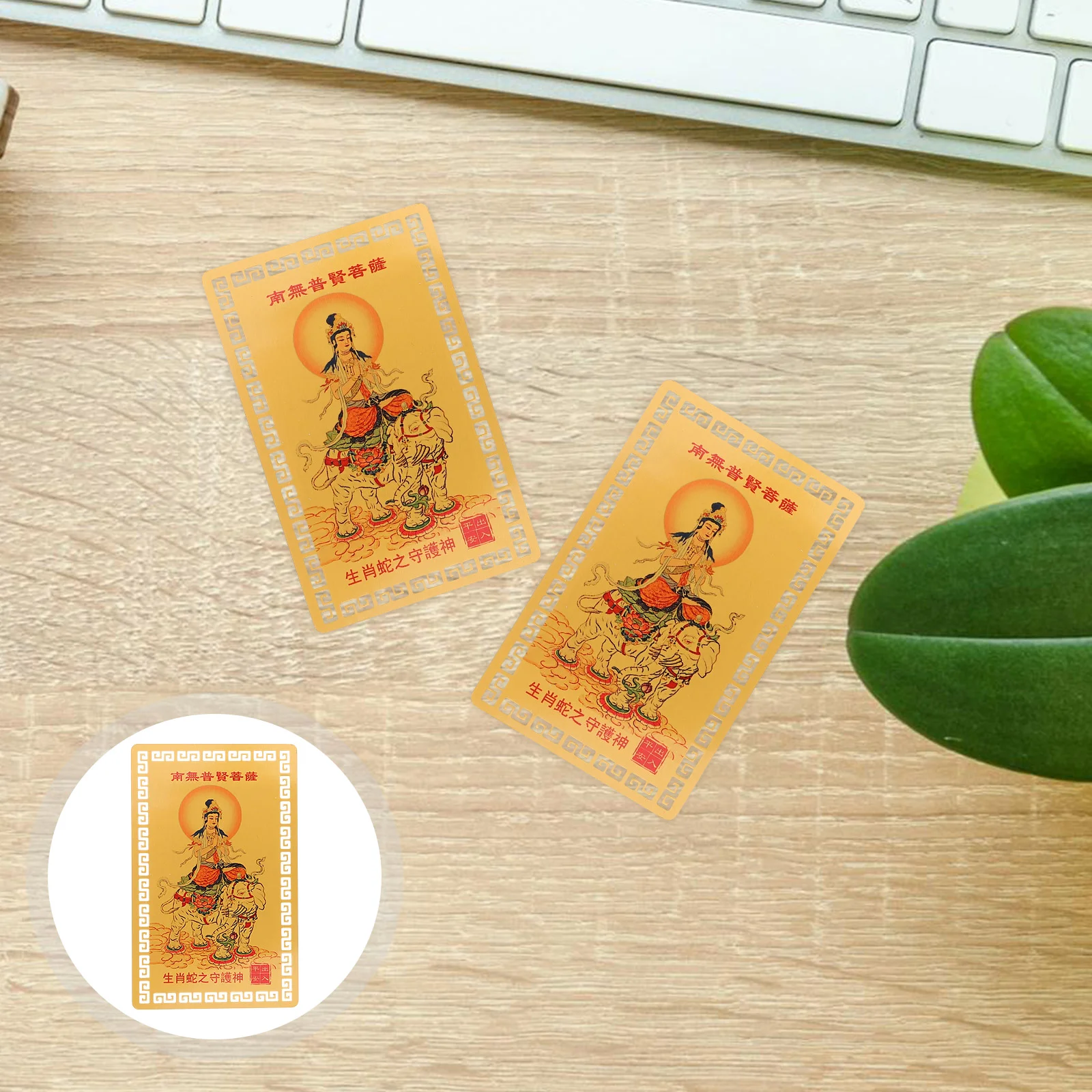 2 Pcs Amulet Cards Decors Portable Chinese Auspicious Traditional 2025 Zodiac Feng Shui Home