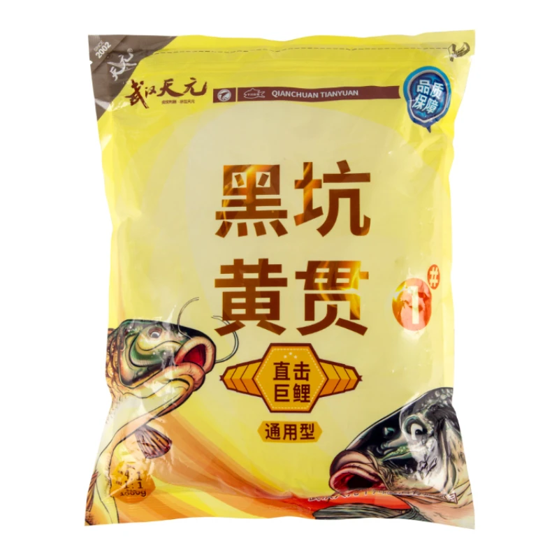 Imagem -06 - Iscas de Pesca para Carpas Loose Cannon Hooked Fishing Isca Ideal para Técnicas de Pesca Chinesas 1000g