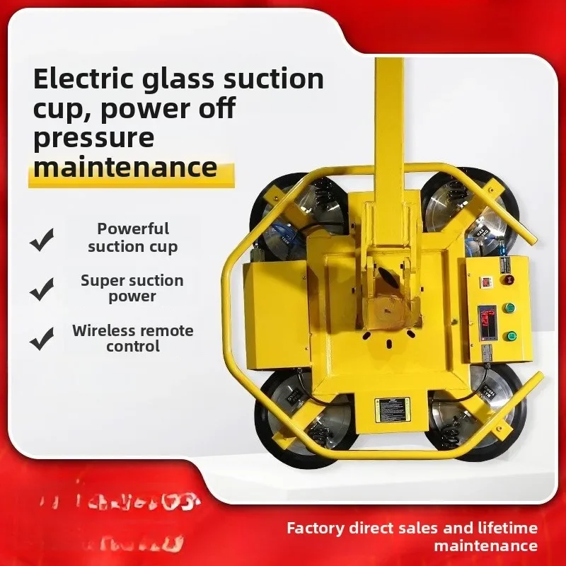 Electric Glass Suction Cup Holder Lifting Device, Strong Heavy-duty Vacuum Suction Cup Crane