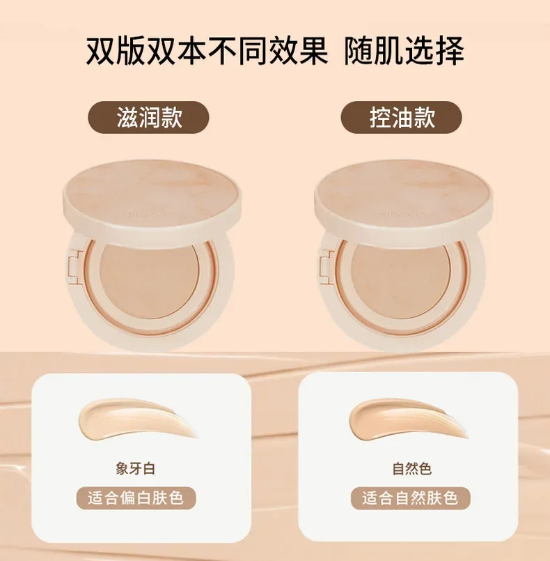 DIROVO Camellia Essence Air Cushion Make-up Isolation Waterproof Lasting Concealer BB Cream Moisturizing Pretty Makeup Cosmetics