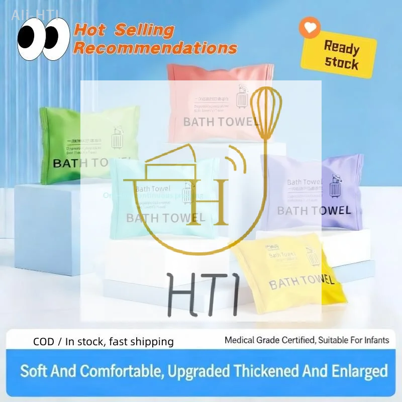 70x140CM Thickened Compressed Disposable Bath Towel Large Quick-Drying Travel Essential Must-Have