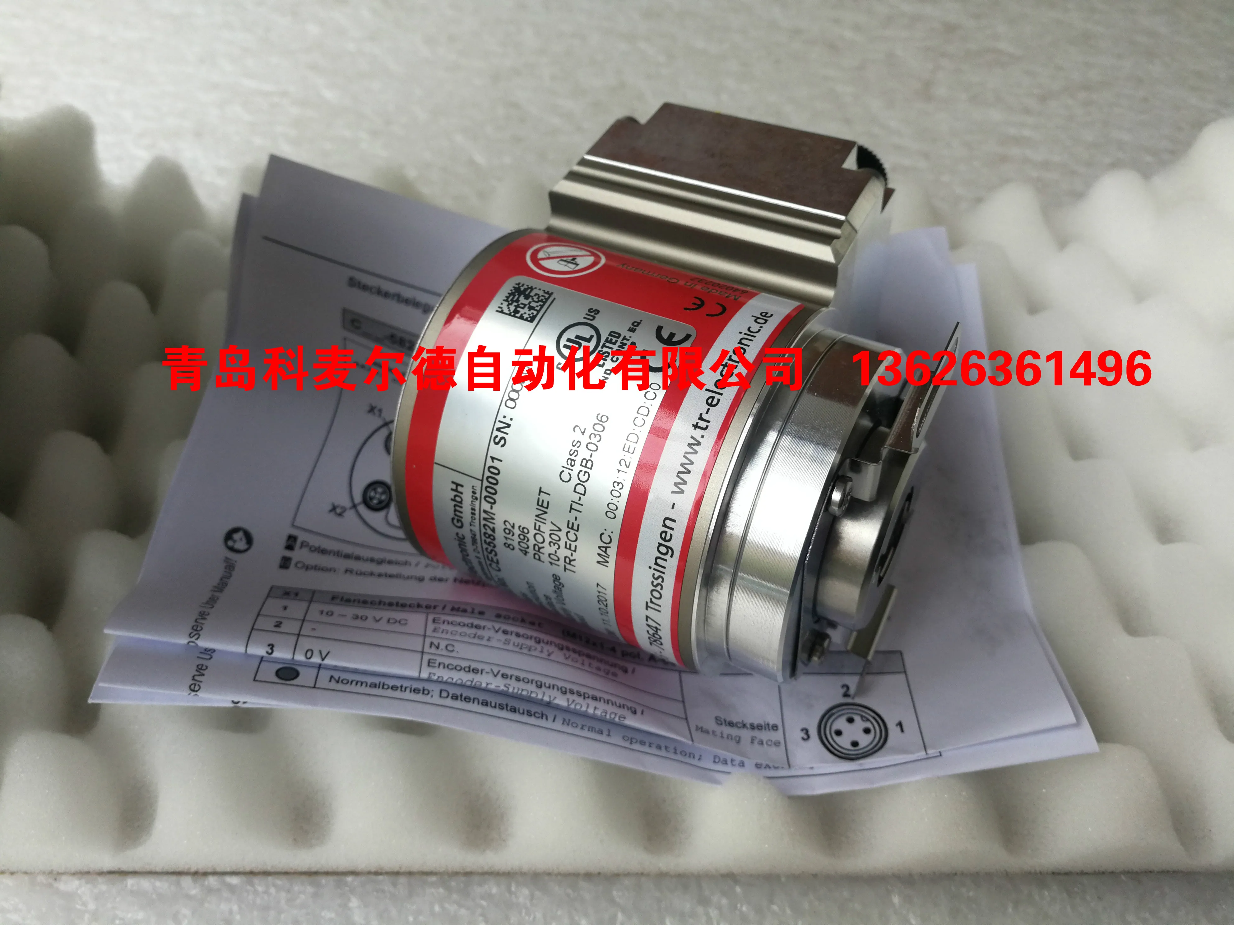 

2025.6 CES582M-00001 оригинал, Dier, точечная тема кодировщика TR