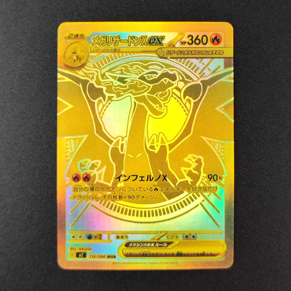 Self Made PTCG Japanese Gold Mega Charizard X #116 #110 Oricorio Lopunny  Sharpedo ex Dawn M2 Inferno X Collection Flash Card Toy - AliExpress 26