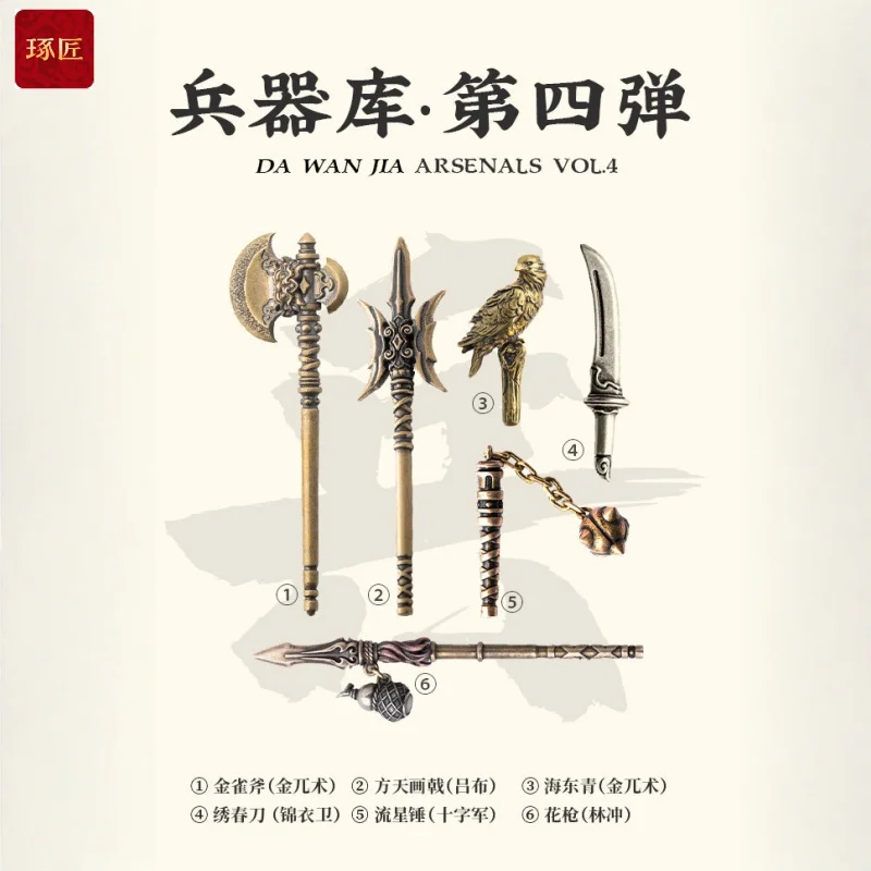 Zhuojiang Tradition…