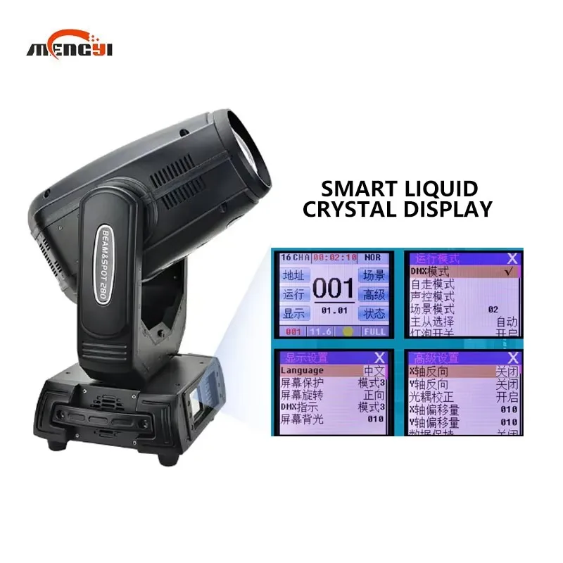 280 واط ثلاثة في واحد شعاع gobo الزفاف أداء بار أضواء الرأس المتحركة إضاءة المسرح #2