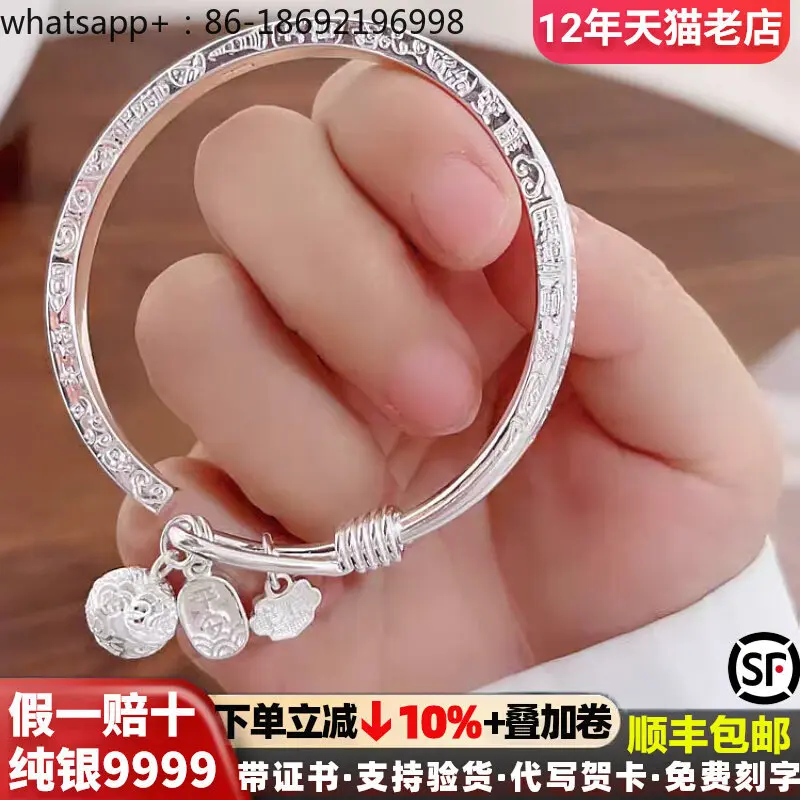 Pure Silver 9999 Square Auspicious Words Hanging Palace Bell Safety Lock Silver Bracelet Female Solid Bracelet