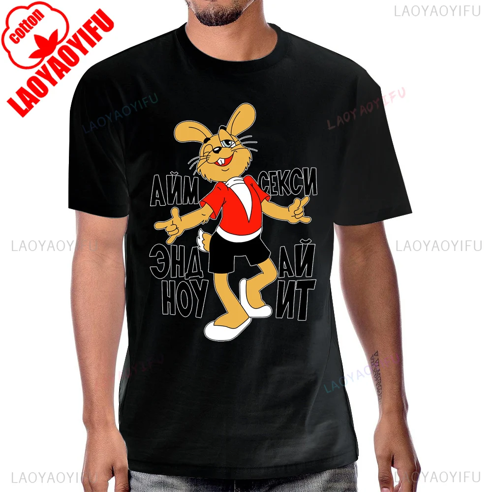 Retro 80s 90s Cartoon Nu Pogodi Well Just You Wait T-shirt Casual Fashion Loose Short Sleeve Cotton Tshirt Summer Man T Shirt