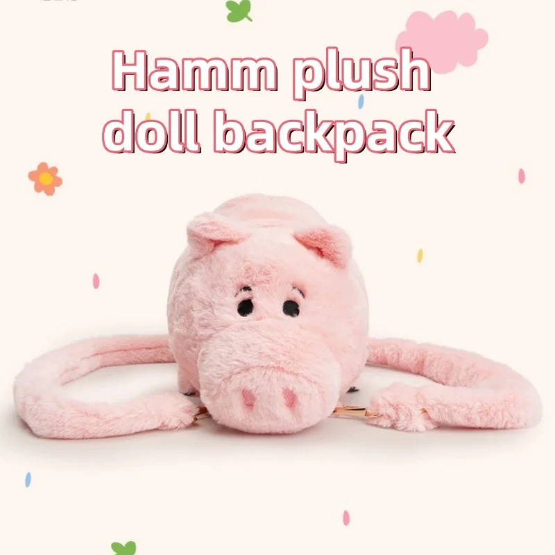

Cartoon Hamm Plush Doll Backpack Kawaii Peripheral Doll Doll Home Decoration Creative Backpack Boys and Girls Christmas Gift