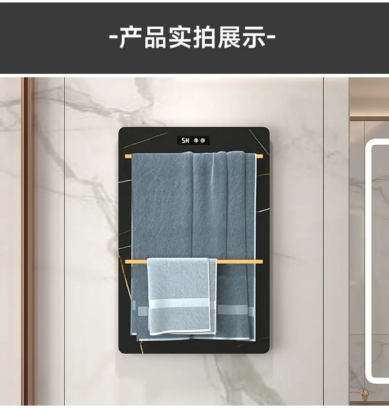 Intelligent heating constant temperature towel rack rock board clothes drying rack electric towel rack hotel bathroom towel pole