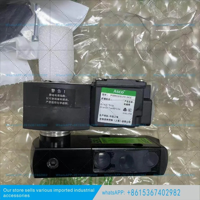 solenoid valve, 1/4 'NPT thread JPIS8531B301MO 24DC,, Intrinsically safe explosion-proof