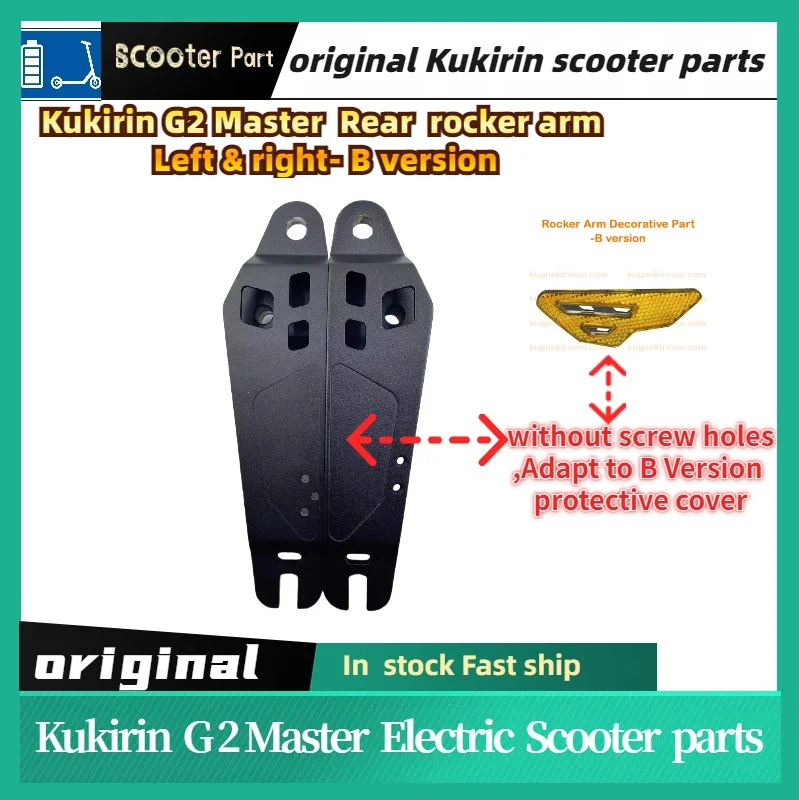 

Original Rear Rocker Arm For KUGOO KIRIN Kukirin G2 Master Electric Scooter Rear Left& Right Rocker Arm Replace Accessories