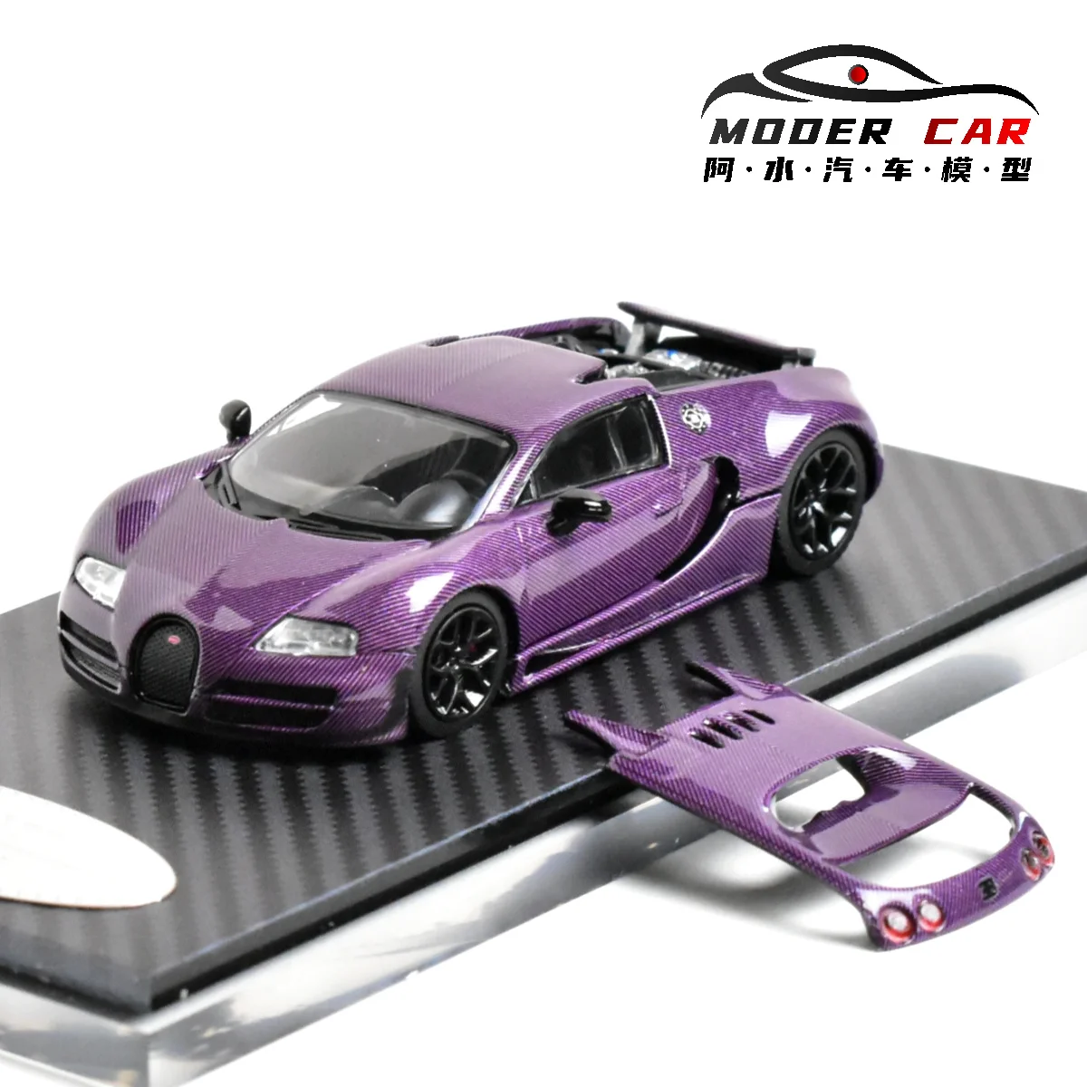 Mortal 1:64 Foshan Limited Diecast Model Car