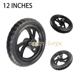 12 1/2x2 1/4 Solid Wheel Children's Manual chair Rear   Inch PU Tire  Balance Bike