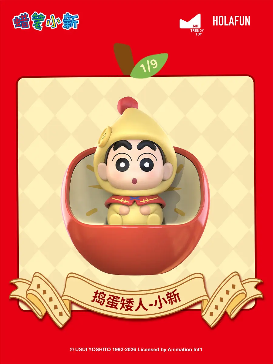 Kawaii Crayon Shinchan Dwarf Fairy Tale Keycap Blind Box Custom Mechanical Keyboard Decor Anime Doll Desktop Decoration view 5