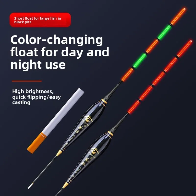 Super Short Large Bass Glowing Float Day Night Dual Use Hook Color Changing Long Casting High Floatation Sea Fishing Catfish - view 2