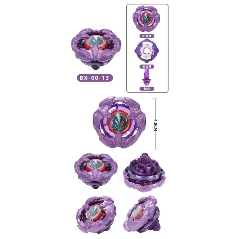 قاذفة جيروسكوبية من سبيكة HyperSpin من سلسلة BX - حزمة متعددة النماذج جاهزة للمعركة مع تفعيل Ripcord 2025 #1