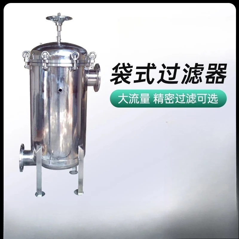 

Stainless Steel Large Flow Filter for Water River Sand Diesel - High Capacity Filter System