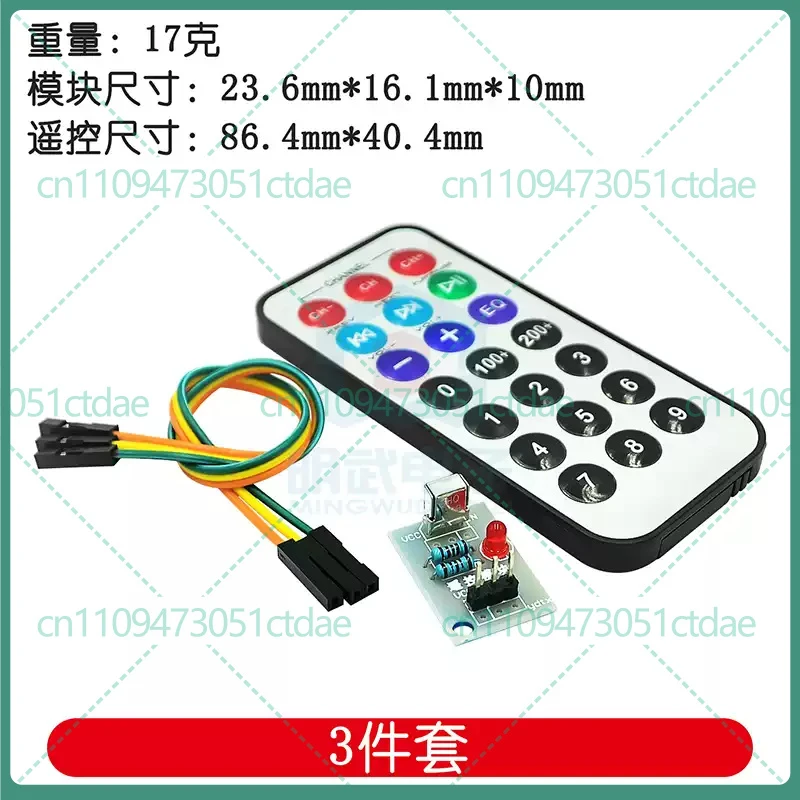 10-50pcs For HX1838 NEC Infrared Remote Control Kit Receiver Module