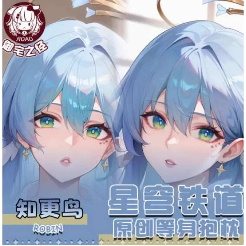

Аниме Honkai: Star Rail Robin Сексуальная Dakimakura Hing Чехол для тела японский acg Otaku Loli Подушка Чехлы