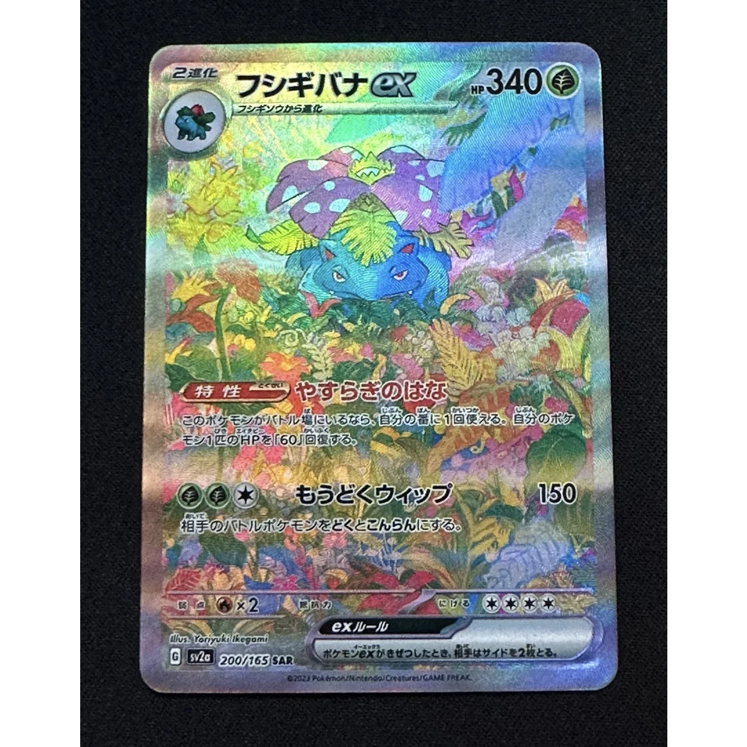 9 Pz/set PTCG Charizard Blastoise Venusaur Rifrazione Flash Card Fai Da Te Self Made Gioco Classico Anime Collezione di Carte Regalo Giocattoli