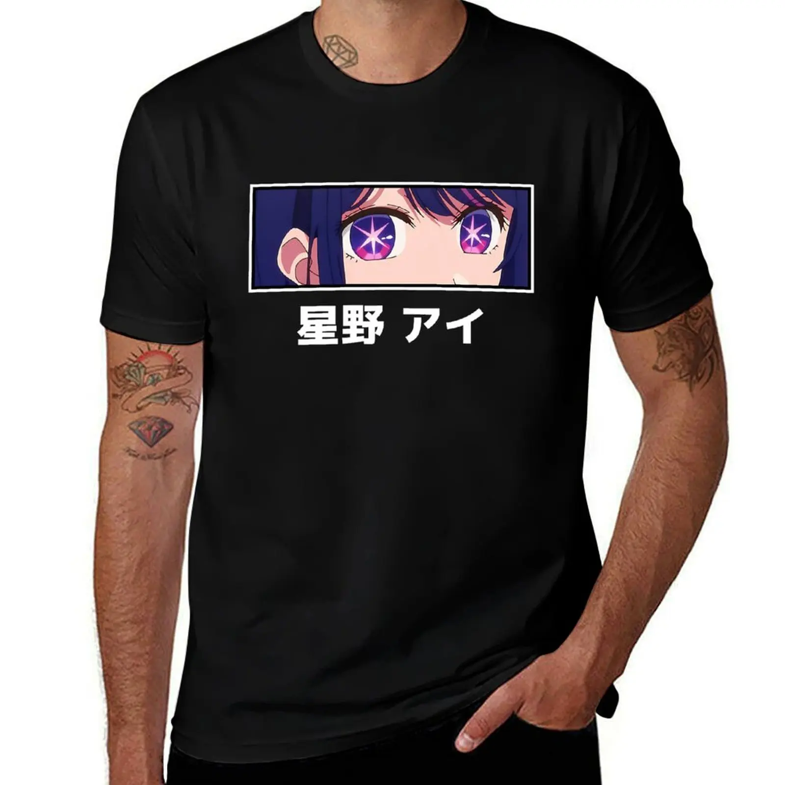 Ai Hoshino - Oshi no Ko kawaii Eyes T-Shirt anime tshirt for a boy T-shirt men