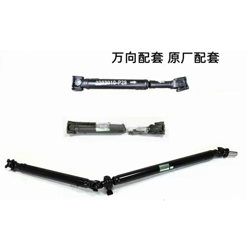 European Version Transmission Shaft Assembly Bridge Shaft Hanger For Great Wall Motor Company Wingle 3 5 6