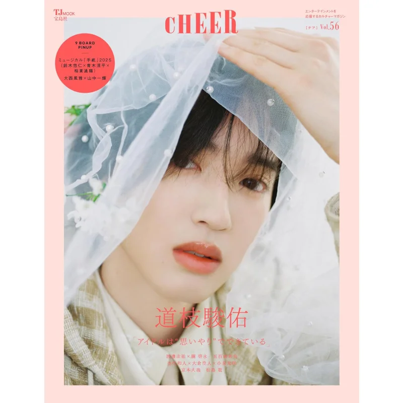 

ДЕШЕВЫЙ Vol56 Джунию Мичиде Джонию Мичиде Баодао Агентство новости 9784299067791 Книга