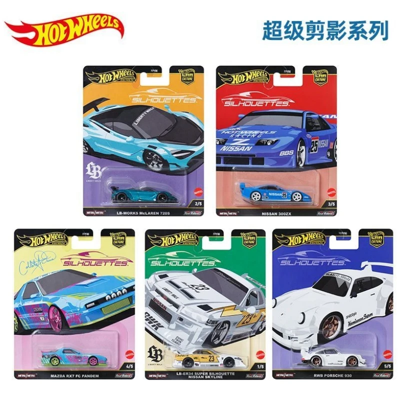 

New Hot Selling Wind And Fire Wheel Alloy Small Car Silhouette Series Set High Quality Car Model Toy Children'S Birthday Giftss