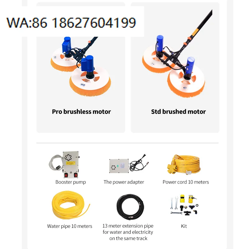 700mm Width Double Head Solar Cleaner | CE Certified Brushed Motor PV Washing Robot With 10m Water Pipe Power Station Maintenanc