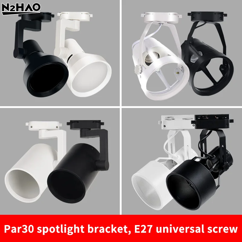 Adjustable PAR30 LED E27 Track Light Bracket Base 2/3Wires Rail Ceiling Lamps Holder Clothing Store Living Room Commercial Use