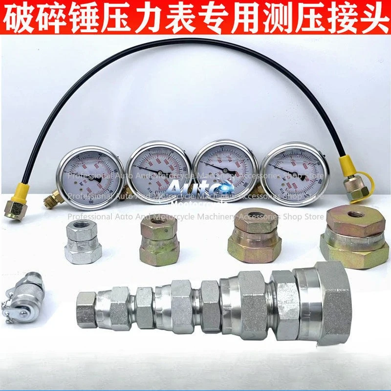 

Excavator Breaker Stress Testing Set Pressure Gauge Breaker Pipe Pressure Measurement Joint