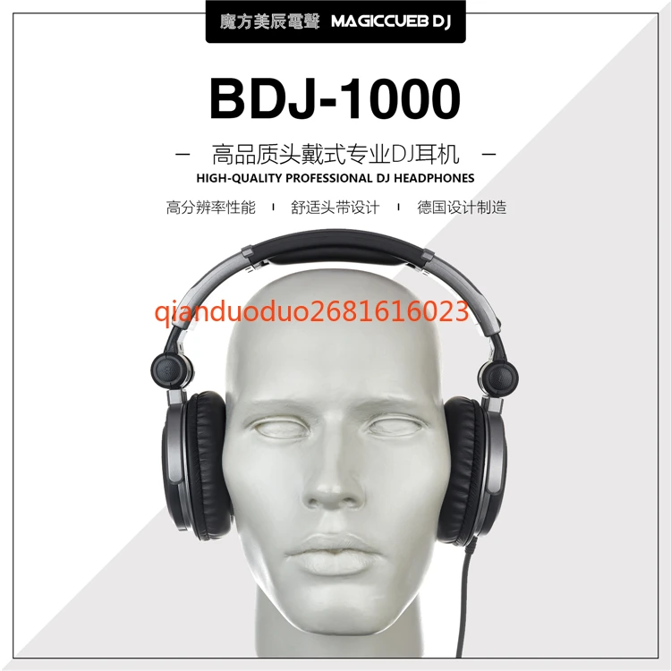 Germany BEHRINGER/BDJ-1000 Head-mounted Electronic Audio DJing DJ Monitor Earphones, Heavy Bass