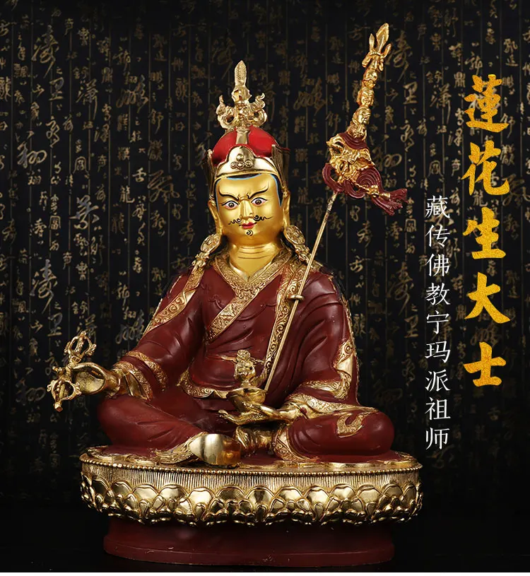 47 CM large size Buddha # HOME Talisman efficacious Protection # Tibetan Guru Rinpoche Padmasambhava Buddha Gilding statue