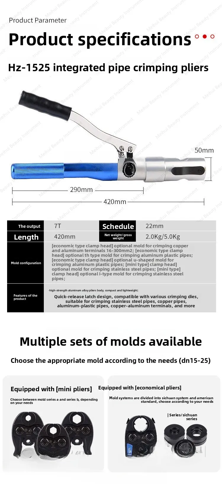 كماشة فرجار من الفولاذ المقاوم للصدأ، كماشة أنبوب بطارية الليثيوم، قالب أنبوب نحاسي أمريكي قياسي من الألومنيوم والبلاستيك