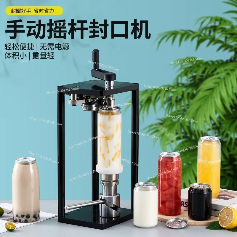 For Pat Bottle Cap for Internet Celebrities Milk Tea Bottle Manual Capping Machine Can Press Rocker Swing Stall Sealing Machine
