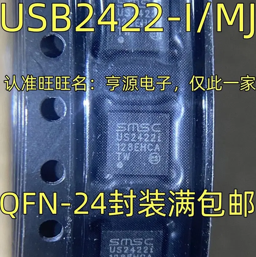 

10-20 шт./Φ/MJ USB2422I USB2422-I