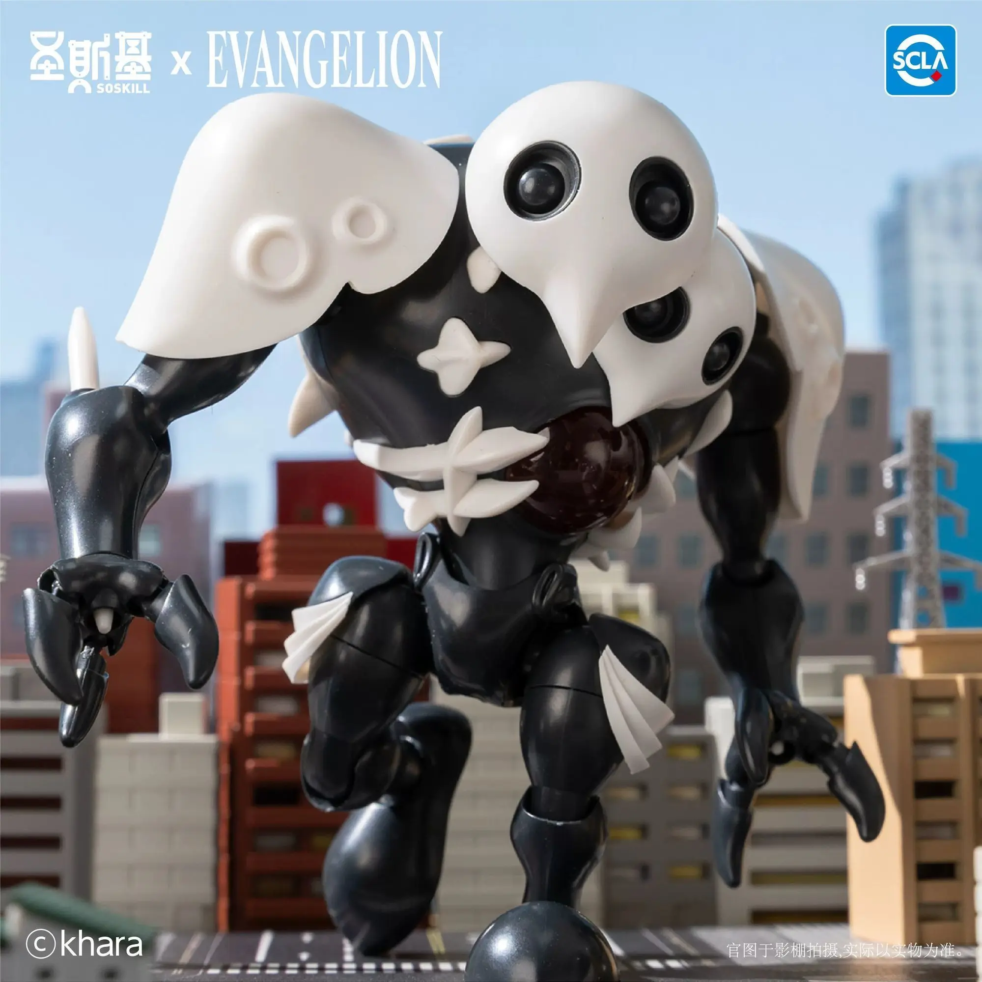 New In Stock Original Soskill Eva Blind Box Neon Genesis