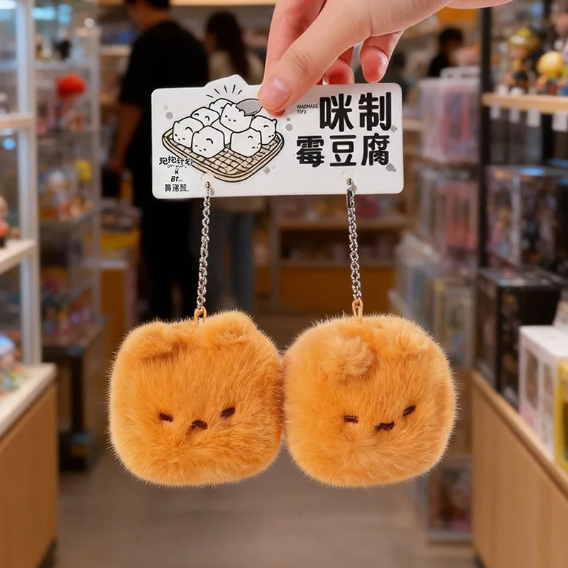 Fun Mouldy Tofu Keyring Pendant Simulation Mouldy Tofu Plush Stuffed Toy Squeeze Fidget Car Keyring Bag Charms Decor Cute Gifts