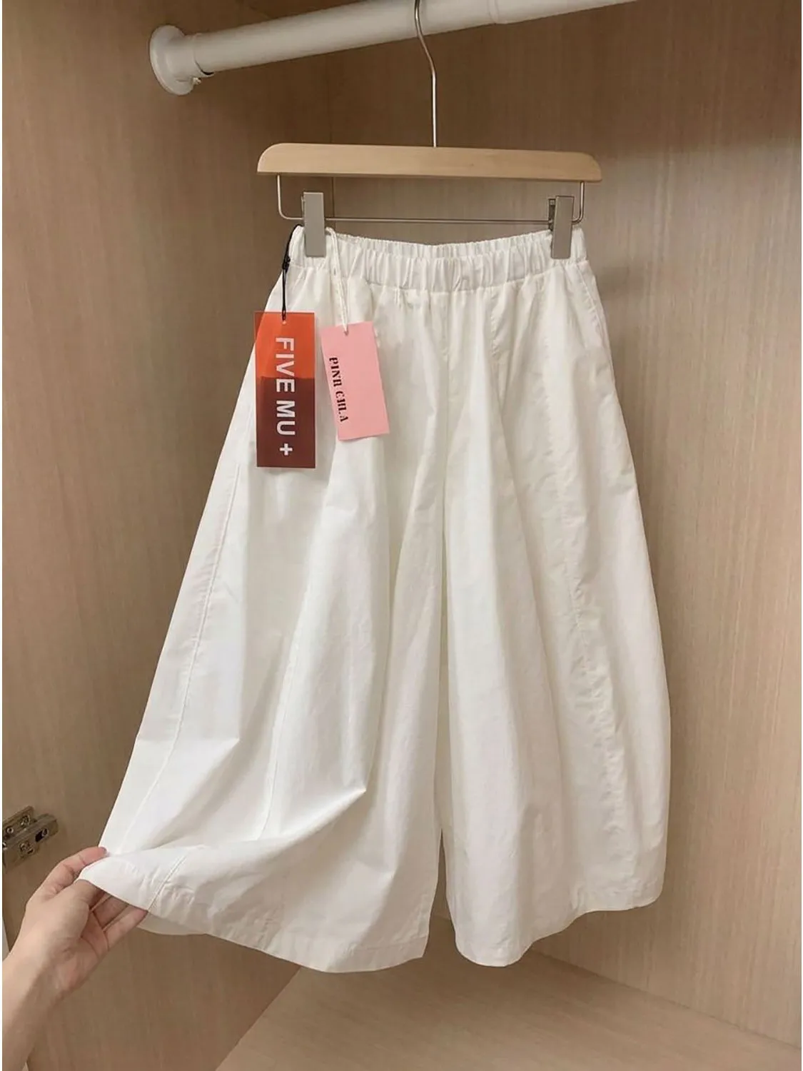 Loose Wide Leg Pants Flower Bud Skirt Pants Casual Women's Seven-Foot Straight Tube Pants Autumn Trendy Commute Pants
