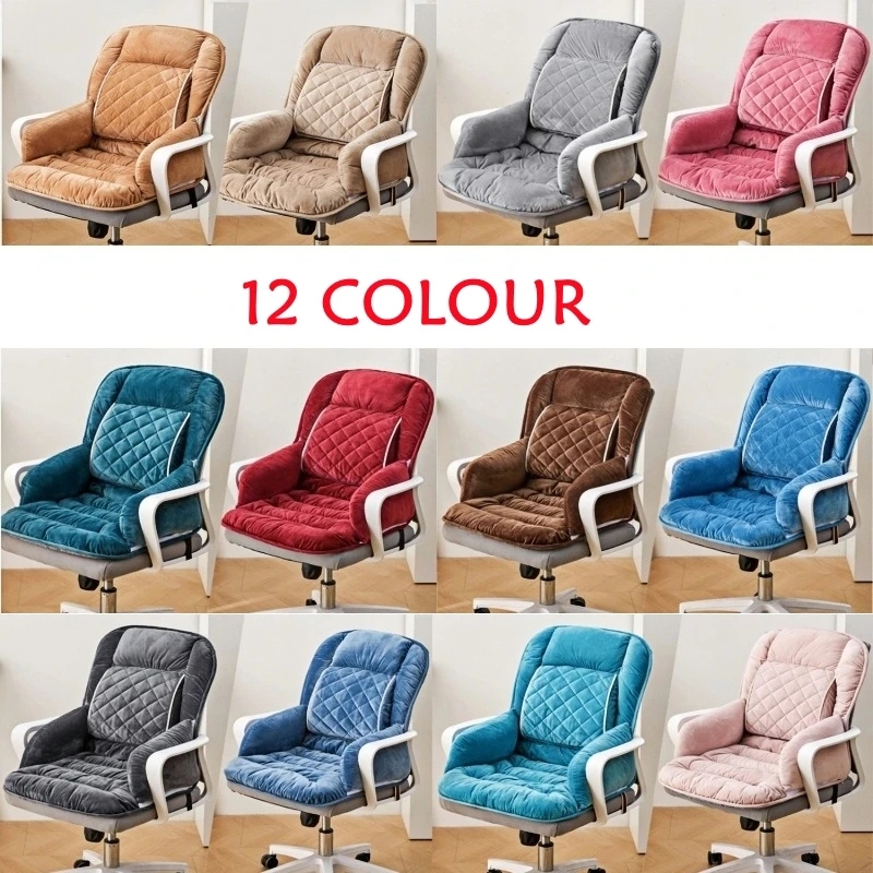 Warm Chair Cushion Washable Office Seat Cushion with Lumbar Support Backrest Pad Comfortable Buttocks Mat for Autumn and Winter