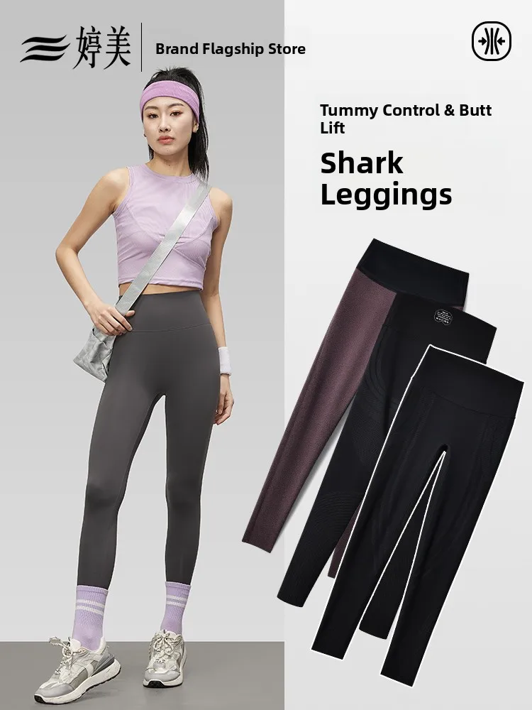 Tingmei Hohe Taille Abnehmen Yoga Hosen Frauen Herbst Faion Butt Lifting Arche Haut Muster Leggings Lange Hosen