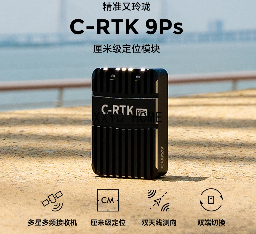 

9Ps высокоточная навигация и позиционирование | Беспилотный летательный аппарат PixAPMPX4