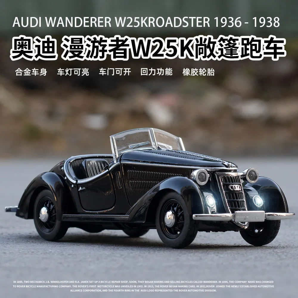 1:32 Audi Wanderer W25K Roadster Simulation Diecast Metal Alloy Model car Sound Light Pull Back Collection Kids Toy Gifts A20